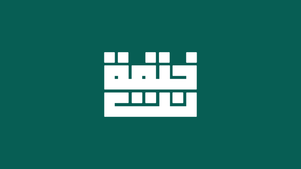 Khitma.net