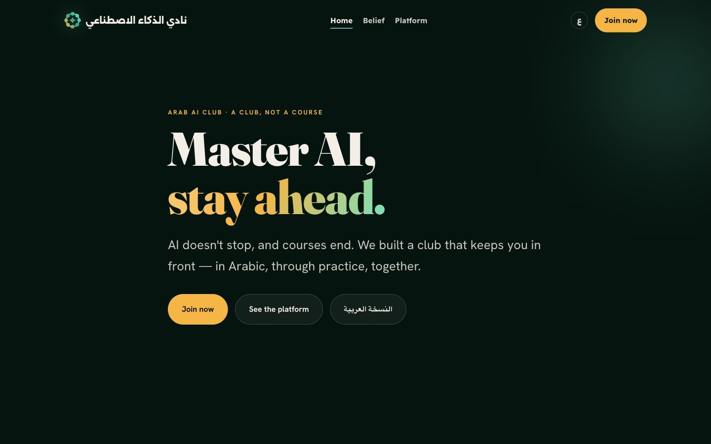 Arab AI Club