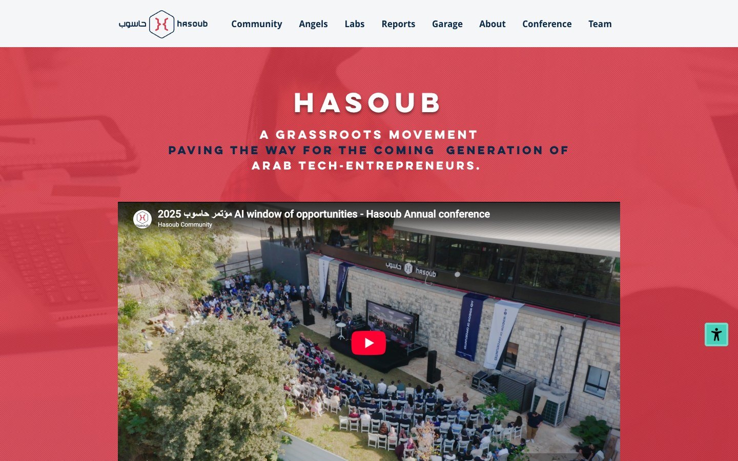 Hasoub website homepage